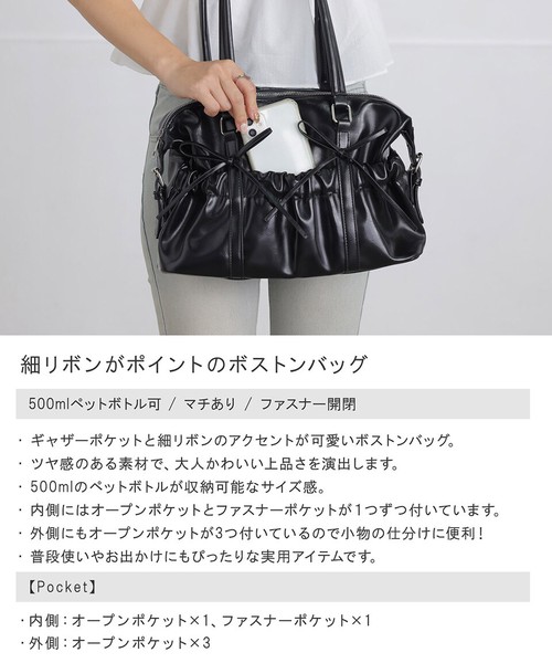 ボストンバッグ バッグ レディース 可愛い リボン  500mlペットボトル可 アリー