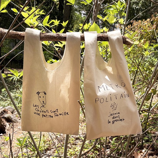 ジルエマecobag vol.2