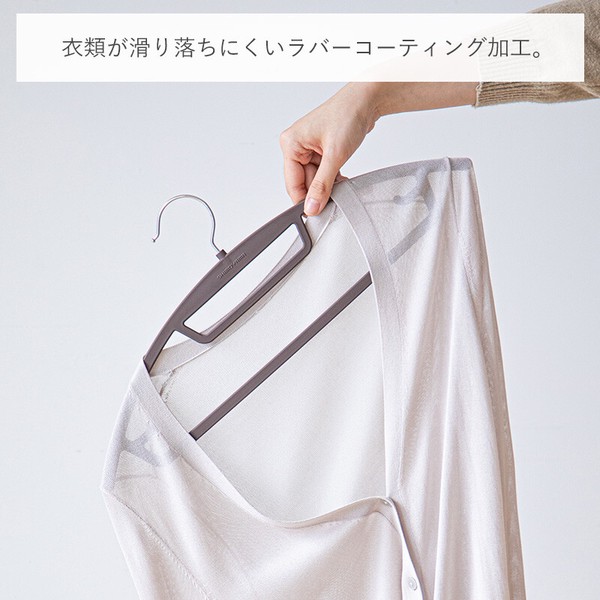 霜山　ラバーマルチハンガー 5pcs ブラウン