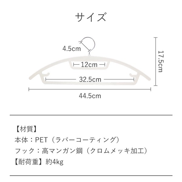 霜山　ラバーマルチハンガー 5pcs ブラウン