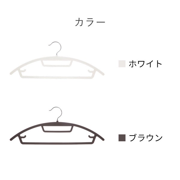霜山　ラバーマルチハンガー 5pcs ブラウン