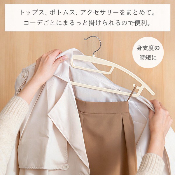霜山　ラバーマルチハンガー 5pcs ブラウン