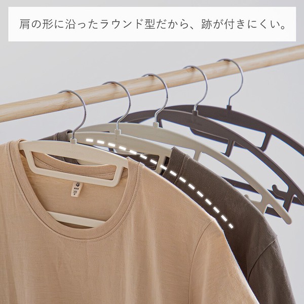 霜山　ラバーマルチハンガー 5pcs ブラウン