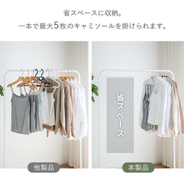 霜山　スリムキャミソールハンガー 2pcs ホワイト