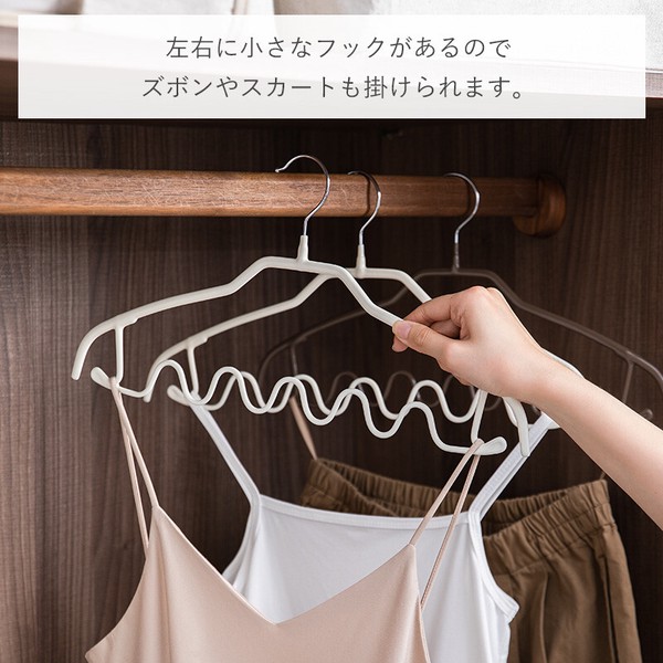 霜山　スリムキャミソールハンガー 2pcs ホワイト