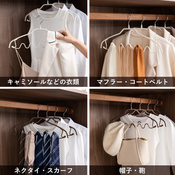 霜山　スリムキャミソールハンガー 2pcs ホワイト