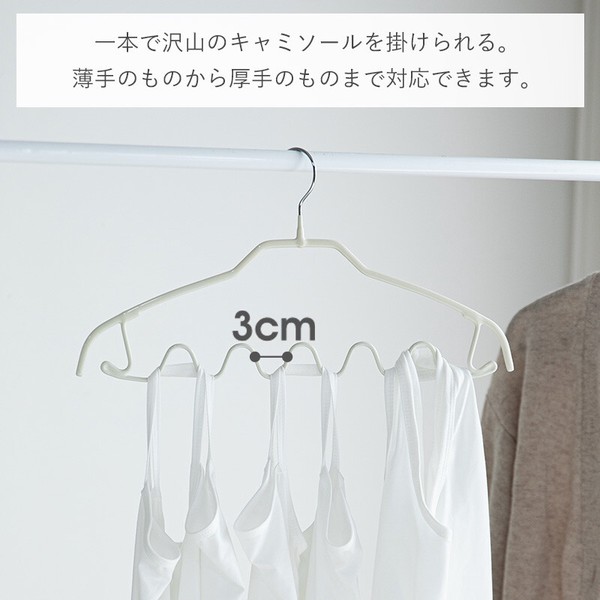 霜山　スリムキャミソールハンガー 2pcs ブラウン