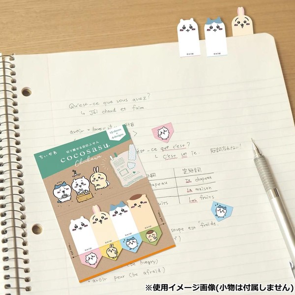 ビバリー 付箋 ココサス ちいかわ フェイス CS-183