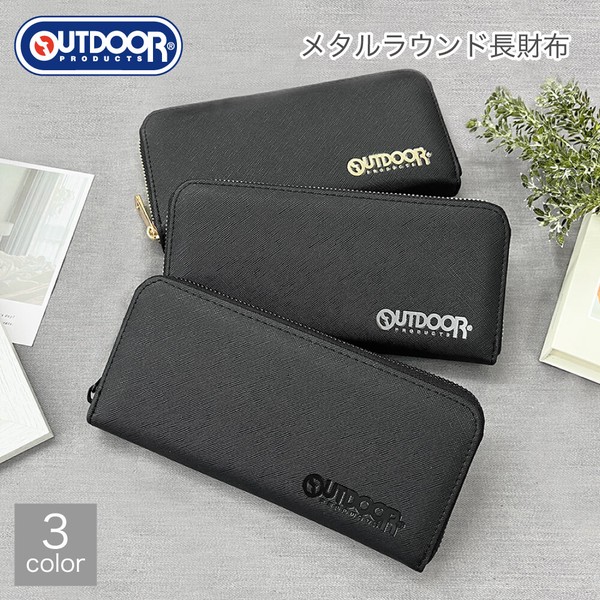 OUTDOOR メタル ラウンドファスナー長財布
