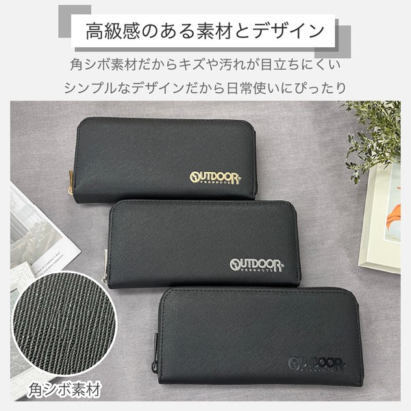 OUTDOOR メタル ラウンドファスナー長財布