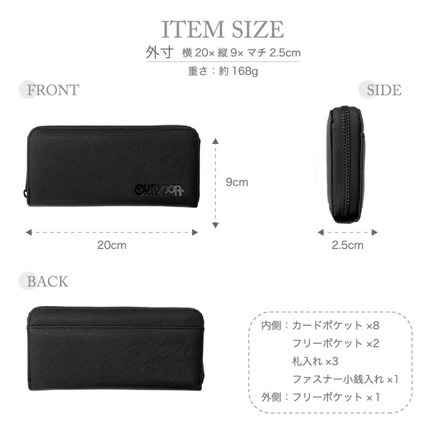 OUTDOOR メタル ラウンドファスナー長財布