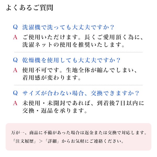 【2026春夏新作】日本製 なめらかタッチのしめつけない靴下【HOME】