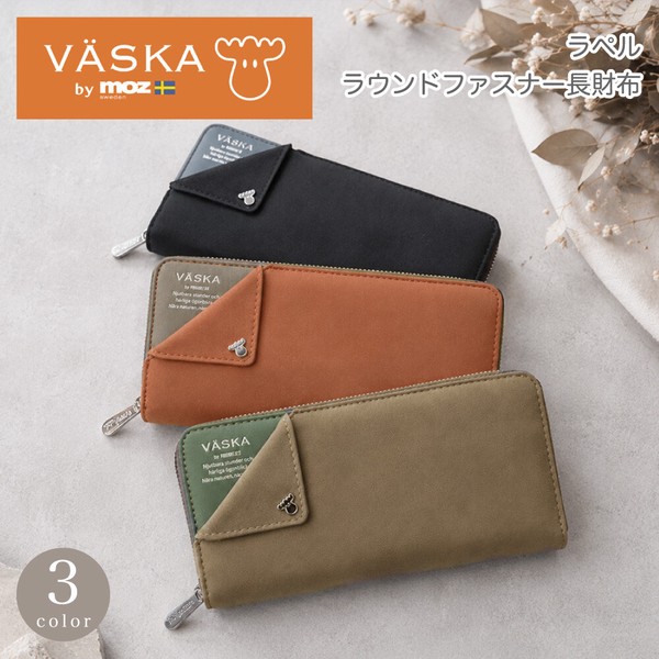 VASKA by moz ベスカバイモズ ラペル ラウンドファスナー長財布