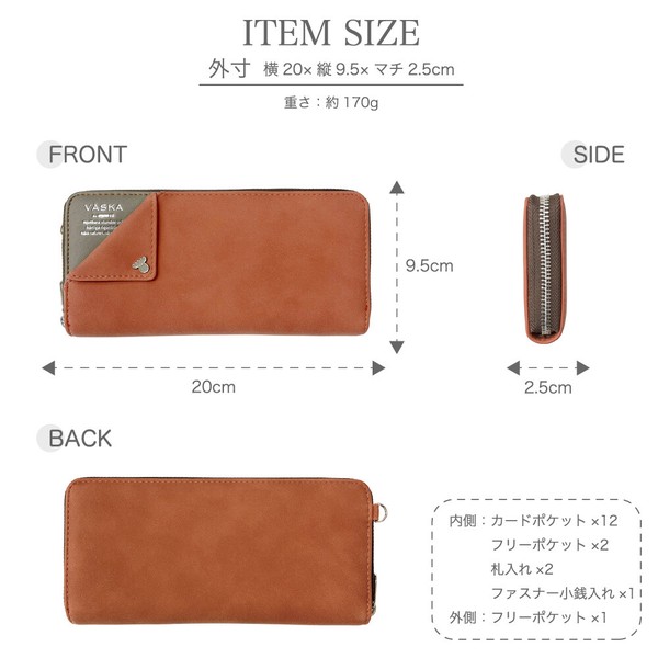 VASKA by moz ベスカバイモズ ラペル ラウンドファスナー長財布