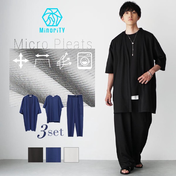 【プリーツ3Pセットアップ】メンズ カーディガン+ Tシャツ+ ワイドパンツ 3点セットモード 新作 2026
