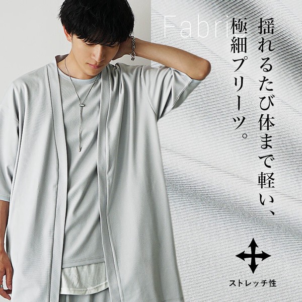 【プリーツ3Pセットアップ】メンズ カーディガン+ Tシャツ+ ワイドパンツ 3点セットモード 新作 2026