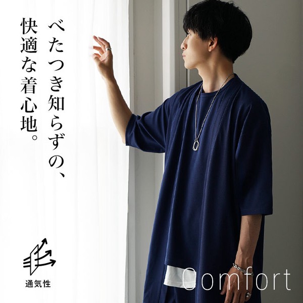 【プリーツ3Pセットアップ】メンズ カーディガン+ Tシャツ+ ワイドパンツ 3点セットモード 新作 2026