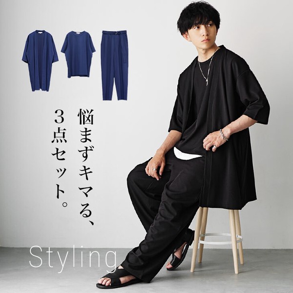 【プリーツ3Pセットアップ】メンズ カーディガン+ Tシャツ+ ワイドパンツ 3点セットモード 新作 2026