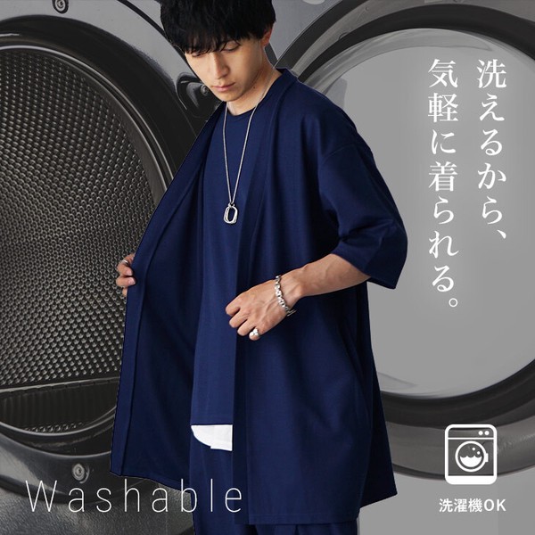 【プリーツ3Pセットアップ】メンズ カーディガン+ Tシャツ+ ワイドパンツ 3点セットモード 新作 2026