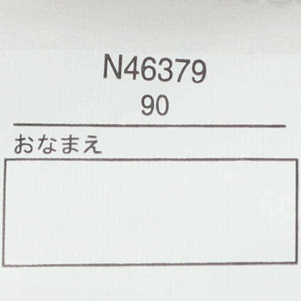 花柄ワンピース N46379 本体綿100% 夏らしい かぶり 着脱簡単
