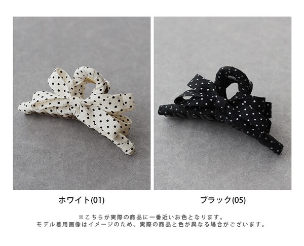 2026新作【ドットリボンバンスクリップ】ヘアクリップ　ヘアアクセサリー　リボン ドット