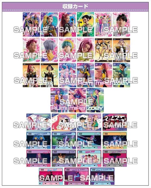 【予約品】KPOPガールズ! キラキラクリアカードコレクションガム《 6/9(火) 予約〆切り》