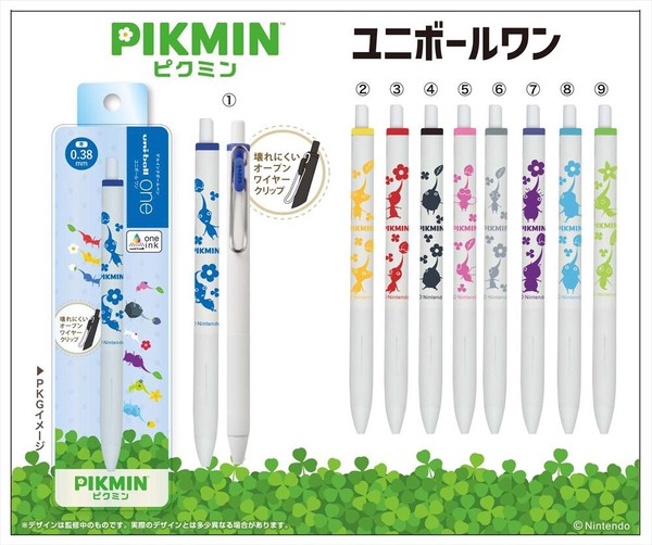 【予約品】ピクミン ユニボールワン《 6/16(火) 予約〆切り》