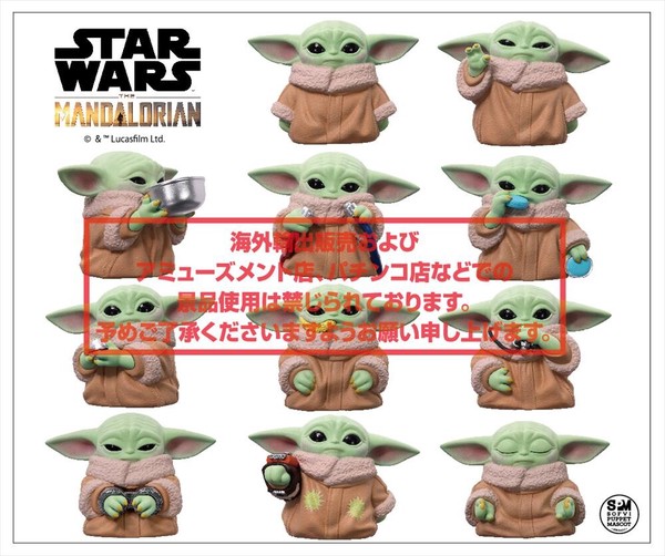【予約品】スター・ウォーズ グローグー ソフビパペットマスコット《 6/16(火) 予約〆切り》