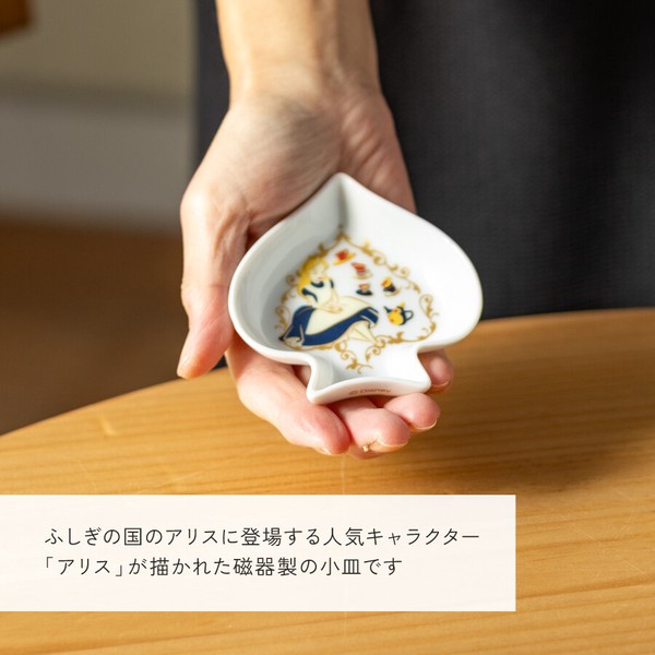 ディズニー Disney 不思議の国のアリス 小皿（アリス） 9cm 豆皿 日本製 まとめ買い ノベルティ 景品