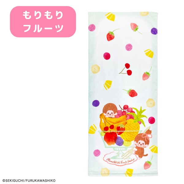 【モンチッチ】フルーツパーラー柄 フェイスタオル インクジェットプリント  monchhichi 古川紙工
