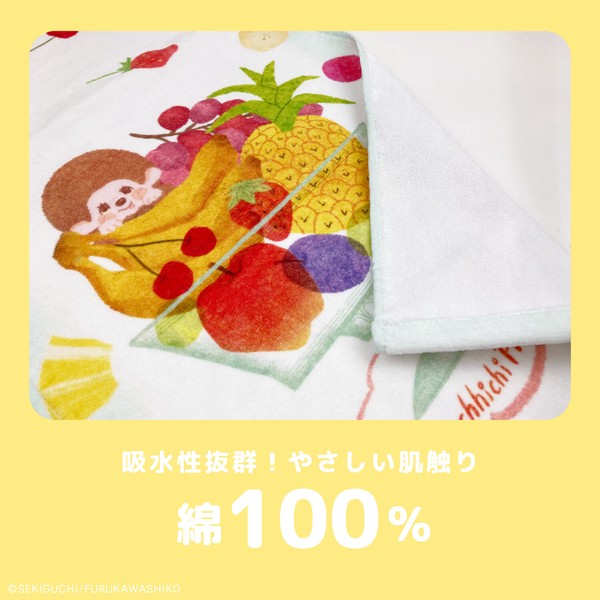 【モンチッチ】フルーツパーラー柄 フェイスタオル インクジェットプリント  monchhichi 古川紙工