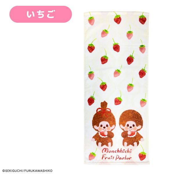 【モンチッチ】フルーツパーラー柄 フェイスタオル インクジェットプリント  monchhichi 古川紙工