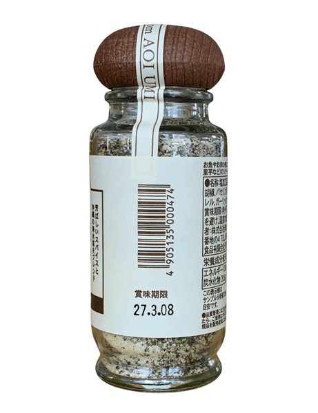 【青い海】香味広がるスパイス塩 70g