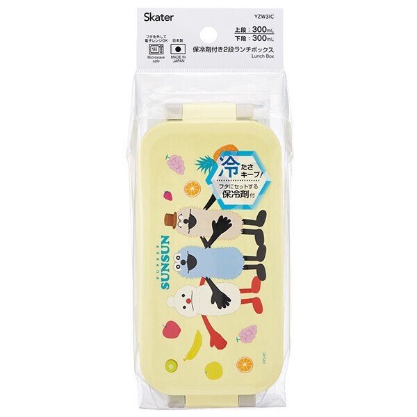 保冷剤付き ランチボックス 2段 600ml 箸付き パペットスンスン スケーター YZW3IC　お弁当箱