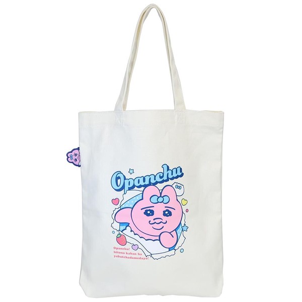 【トートバッグ】おぱんちゅうさぎ ぴょこっとトートバッグ オフホワイト