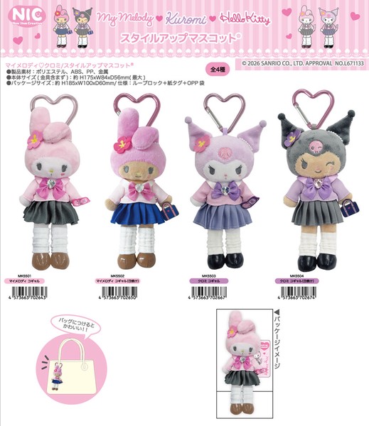 「NIC」マイメロディ＆クロミ スタイルアップマスコット