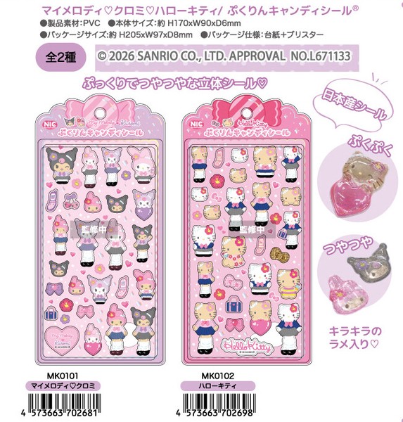 「NIC」マイメロディ＆クロミ＆ハローキティ ぷくりんキャンディシール