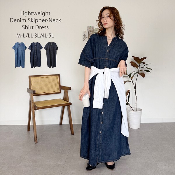 ライトオンスデニムスキッパーネックシャツワンピース　/レディース/半袖/ロング丈/マキシ丈/新作