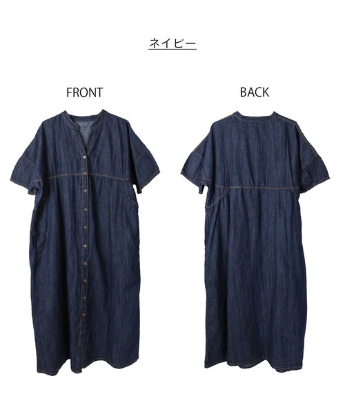 ライトオンスデニムスキッパーネックシャツワンピース　/レディース/半袖/ロング丈/マキシ丈/新作