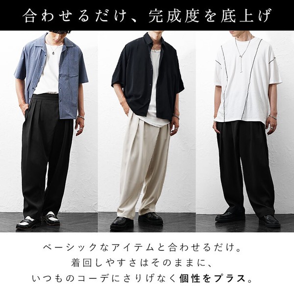 【アシメデザインスラックス】メンズ ワイドパンツ オーバーサイズ モード 夏服 秋服 新作 2026