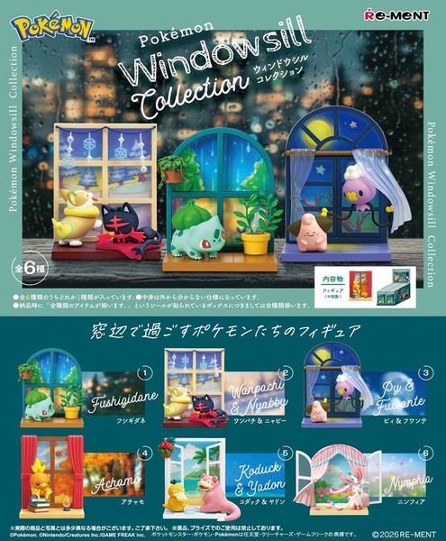 「ポケットモンスター」ポケモン　Windowsill collection
