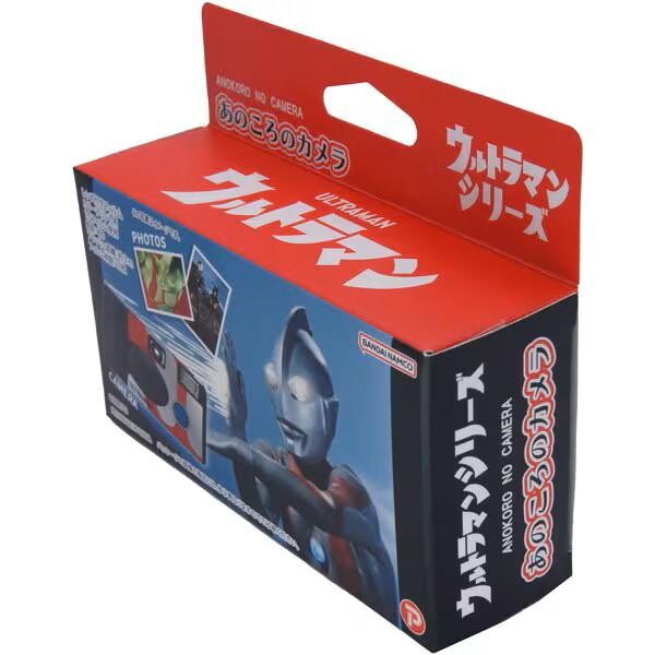 ウルトラマンシリーズ あのころのカメラ(使い捨てカメラ) ウルトラマン PSC-0638