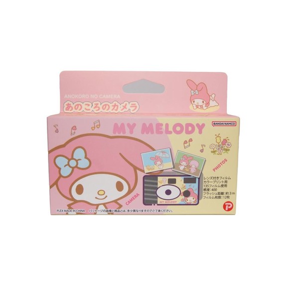 サンリオキャラクターズ あのころのカメラ(使い捨てカメラ) マイメロディ PSC-0409