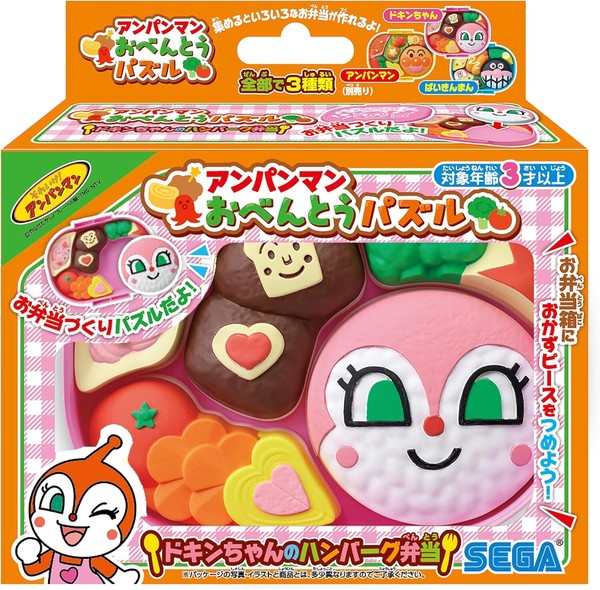 【アンパンマン】『おべんとうパズル　No.1』＜3種＞