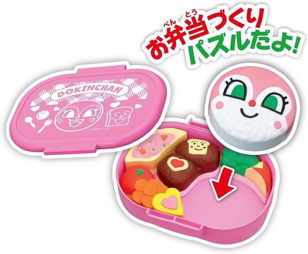 【アンパンマン】『おべんとうパズル　No.1』＜3種＞