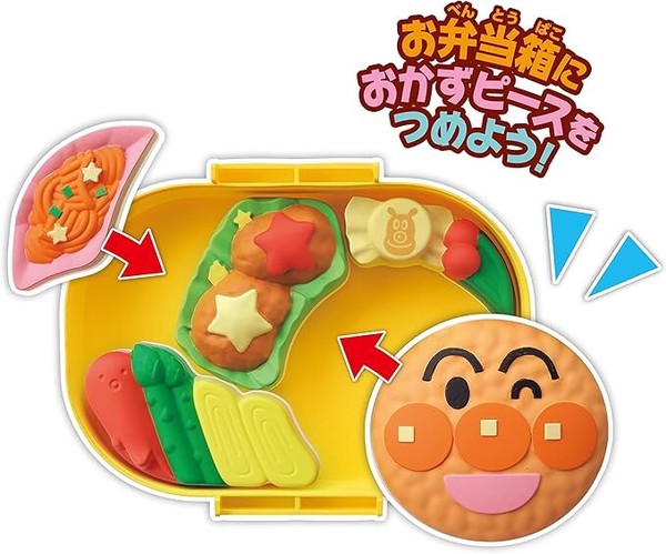 【アンパンマン】『おべんとうパズル　No.1』＜3種＞