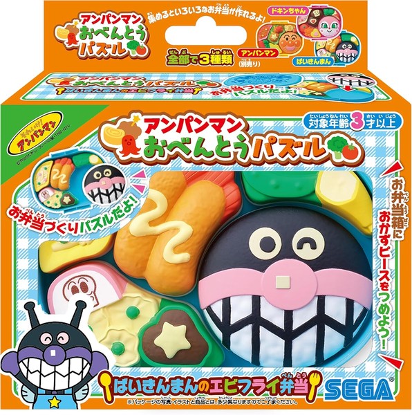 【アンパンマン】『おべんとうパズル　No.1』＜3種＞