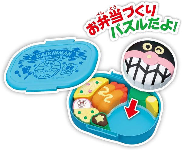 【アンパンマン】『おべんとうパズル　No.1』＜3種＞