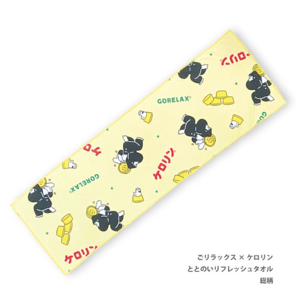 GORELAX　ごリラックス×ケロリン　ととのいリフレッシュタオル　総柄　銭湯　サウナ