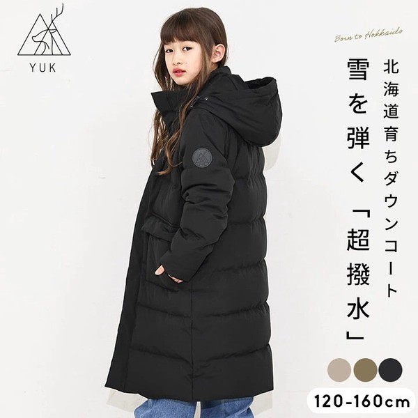 秋冬アウター　冬　★YUK ダウンベンチコート　子供